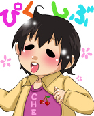 ぺろこ