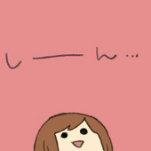 駒子