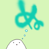 ぬ。