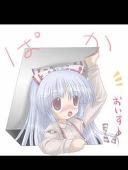 リコ