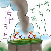 inochi@捏造厨