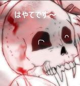 Kanohane