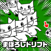 ヤブ