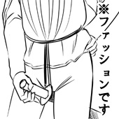 御夢