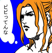 弥生