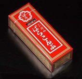 nizaemon