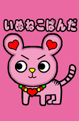 sweet melonpan