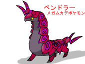 たらへん
