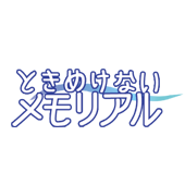 スエ