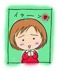 purin