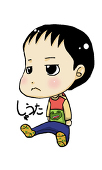 しゅうたん