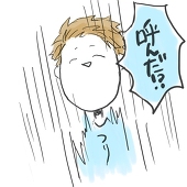 けいてい