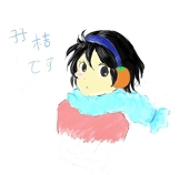 孖桔（マジ）