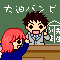 かなた