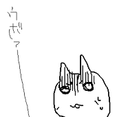 改