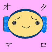 えう
