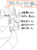 かずみん