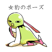 ぴりひば
