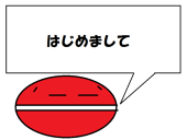 此花　るーな