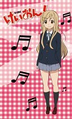 こたつ虫