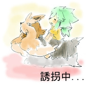 日々季