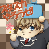 はな*