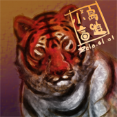 小言