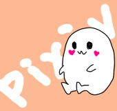 はるか
