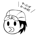 鈴野ハト