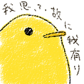 ぽき