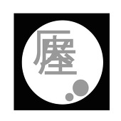 清川
