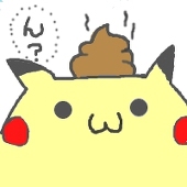 なかの