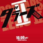 10色