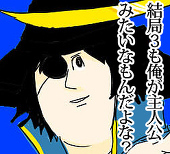 レオ