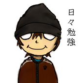 リョウ