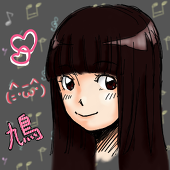 鳩