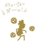 とげ