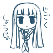 暗欝