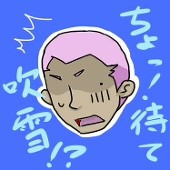 青滝むぅ