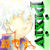 藻です。