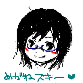 よすが