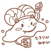 とろける蜜柑