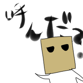 明太子