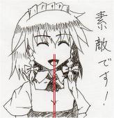 ひなぎく