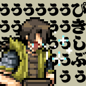 土賀イチ