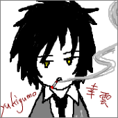幸雲