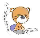 わかばかおる