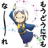 うにノ助