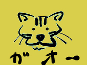 ヘイヘイ