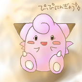 柚奇ぱん